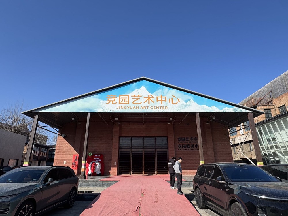入口1